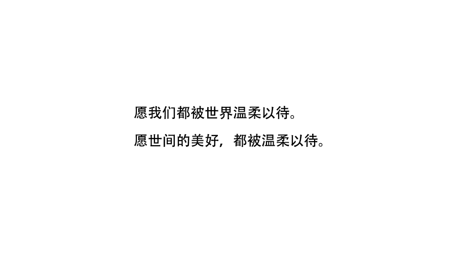 美德瑞钢琴：这世界最美好的事，莫过于爱在循环，善良被传递