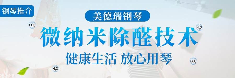 美德瑞钢琴：价值百万的7个经典营销寓言，别再错过了！